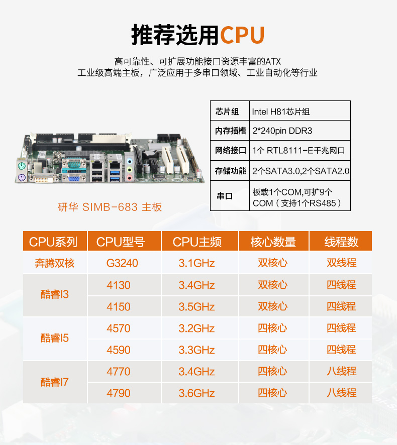 DT-510MW-A683-京东_04.jpg