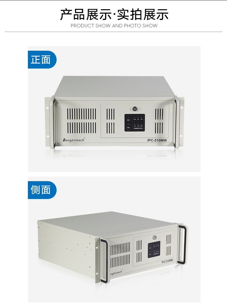 DT-510MW-A683-京东_12.jpg
