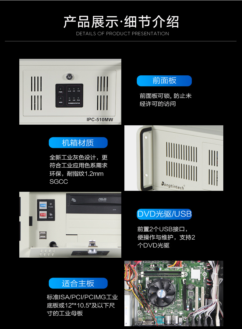 DT-510MW-A683-京东_14.jpg