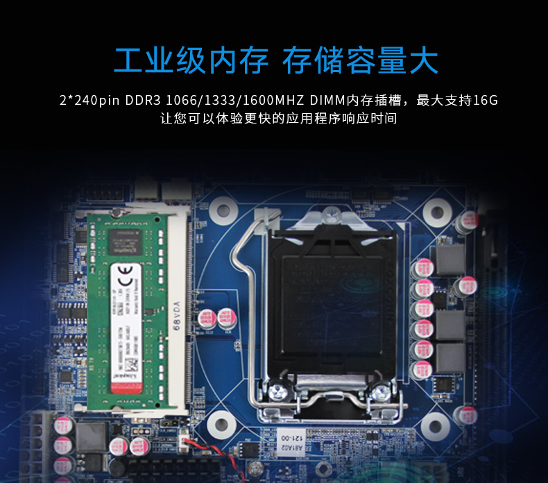 DT-510M-GH81MC-京东-改_05.jpg