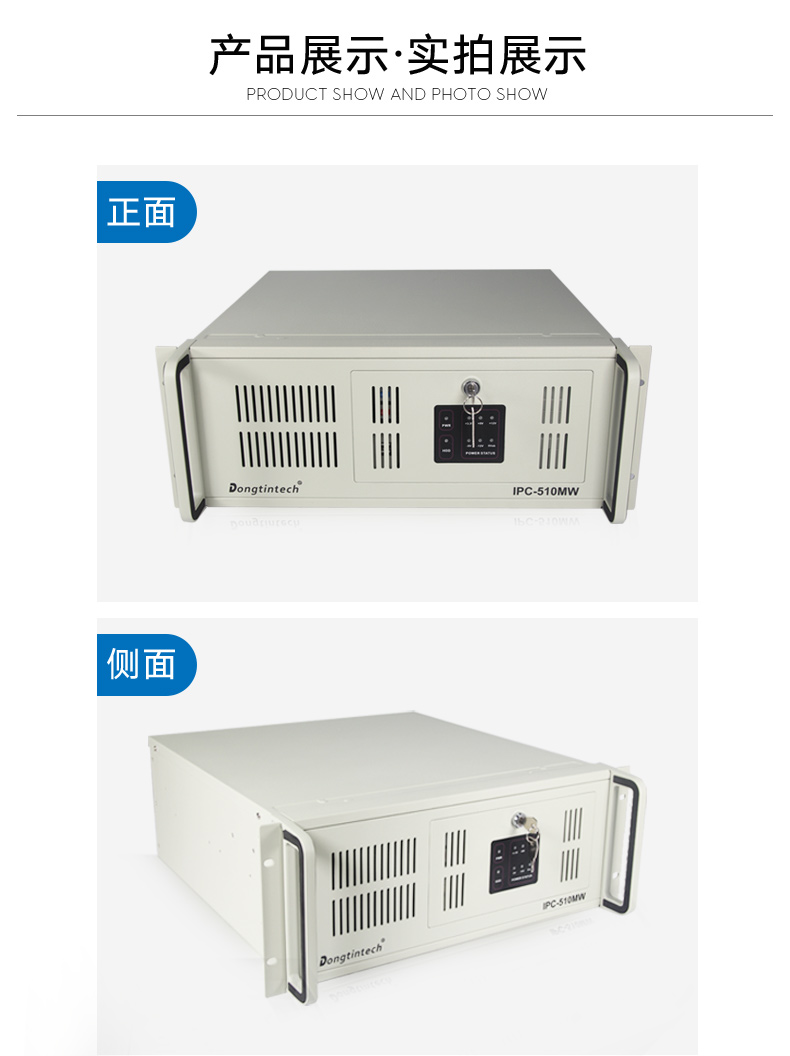 DT-510M-GH81MC-京东-改_10.jpg