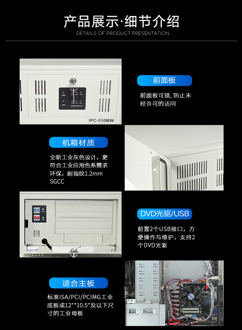 DT-510M-GH81MC-京东-改_12.jpg