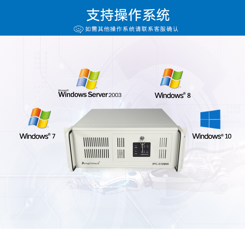 DT-510M-GH81MC-京东-改_15.jpg