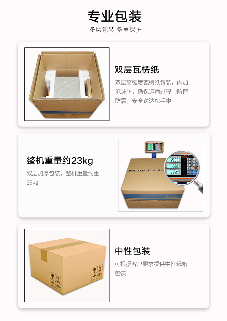 DT-510M-GH81MC-京东-改_16.jpg