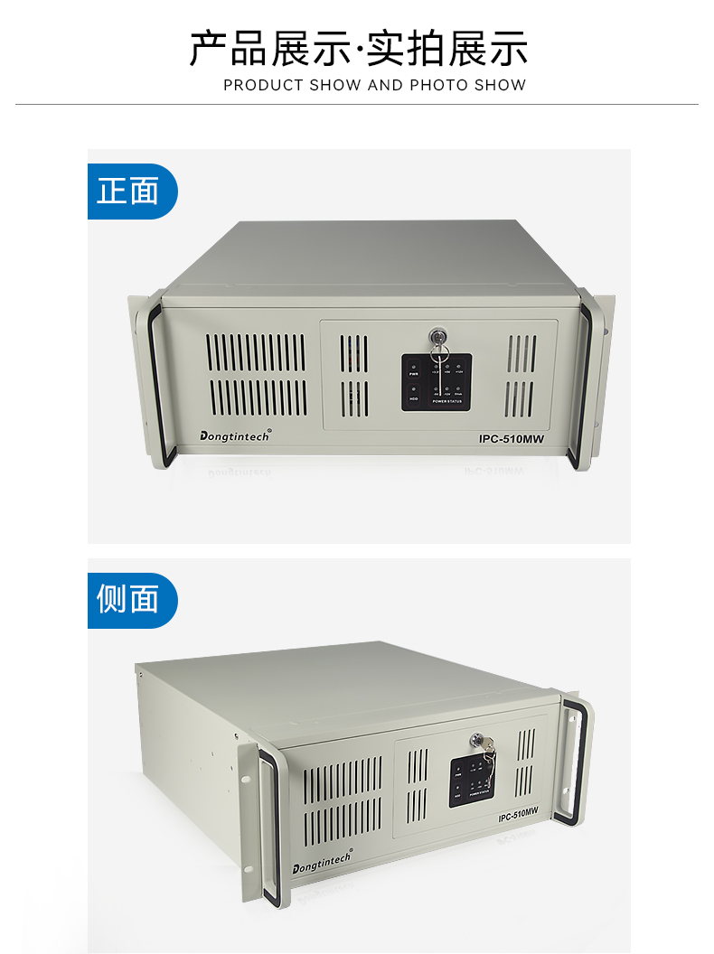 DT-510M-JH61MAI_10.jpg