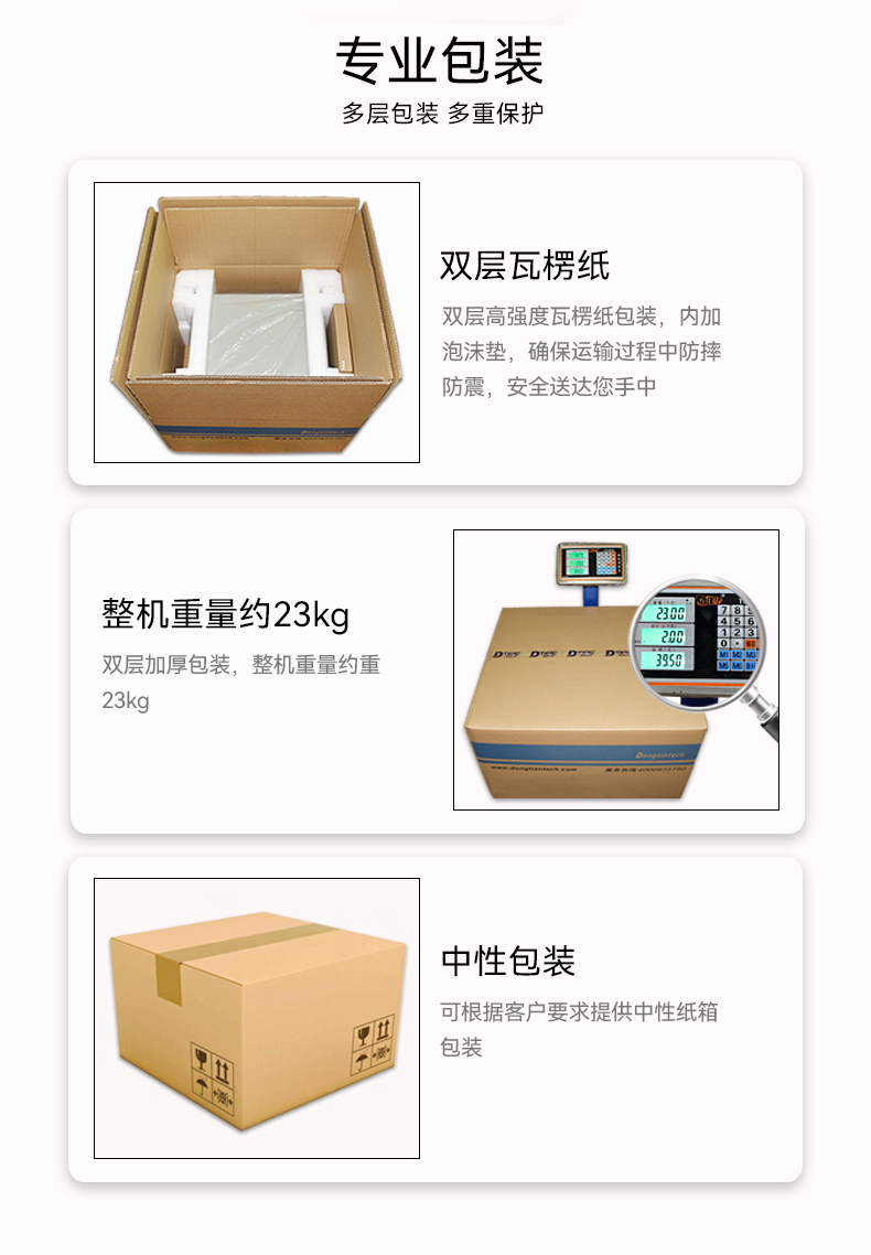 DT-510M-JH61MAI_16.jpg