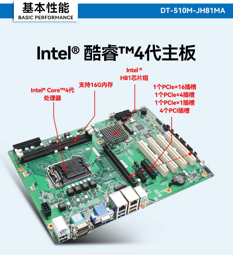 DT-510M-JH81MA_03.jpg