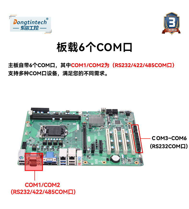 DT-510M-JH81MA_04.jpg