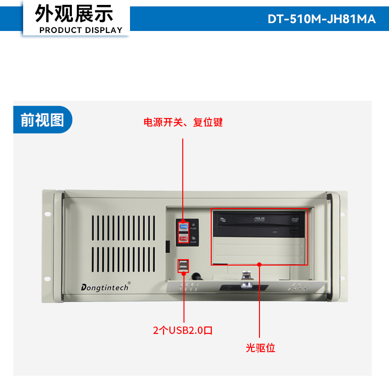 DT-510M-JH81MA_13.jpg