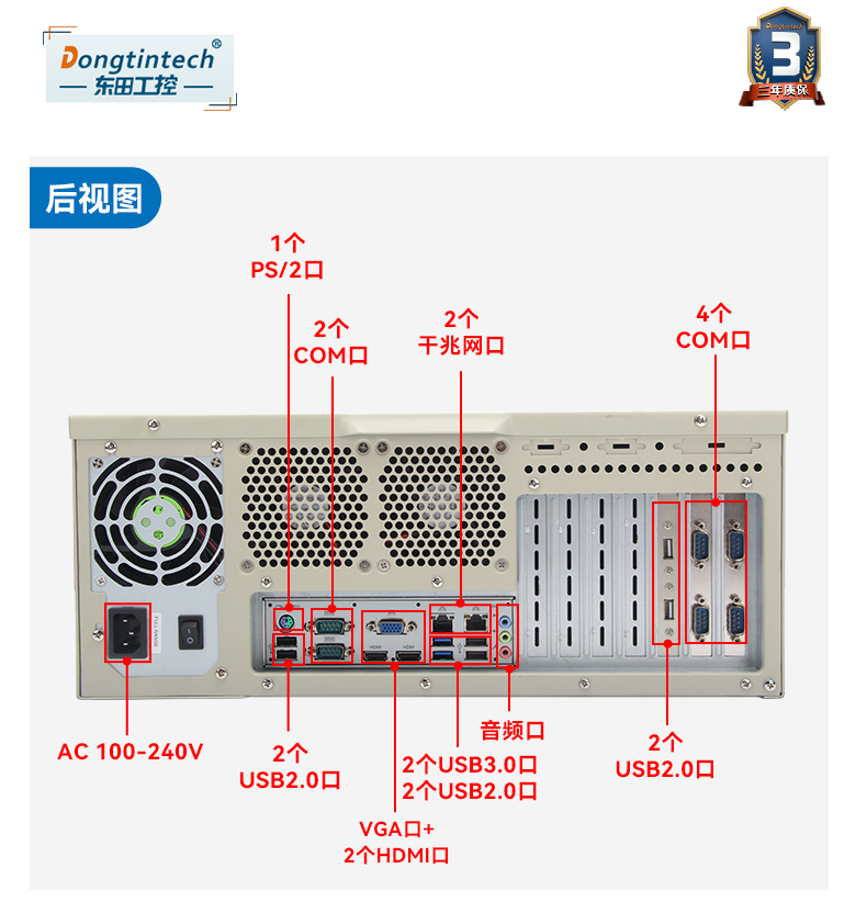 DT-510M-JH81MA_14.jpg