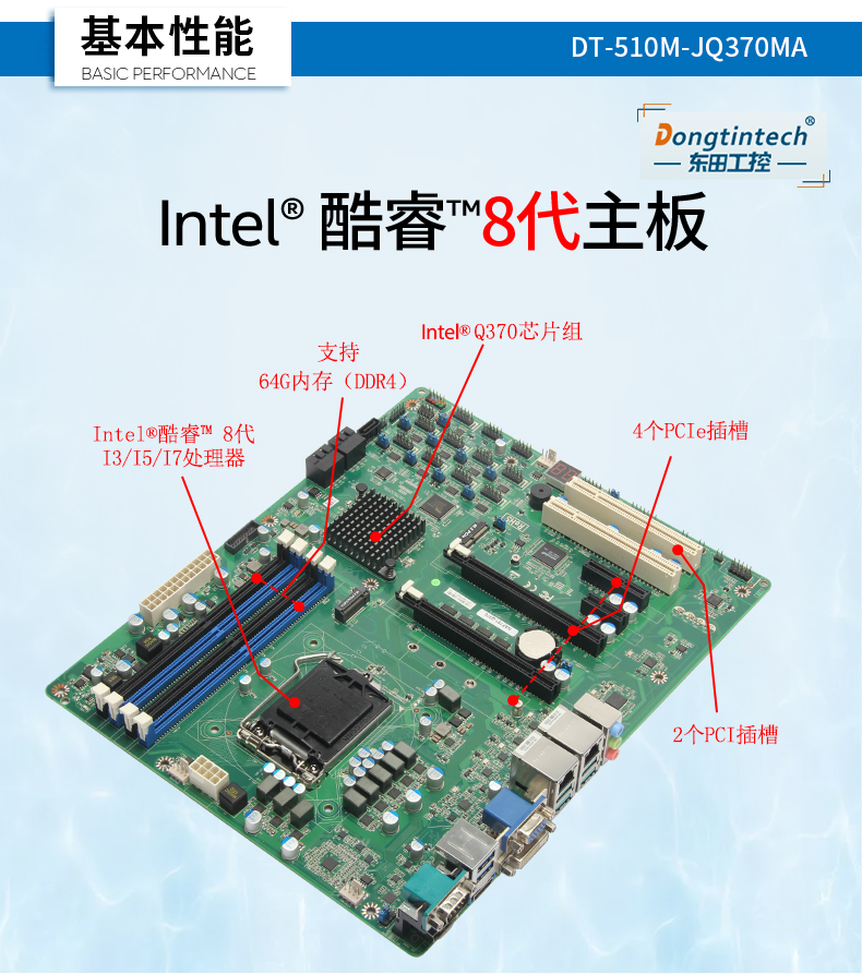 DT-510M-JQ370MA_10.jpg
