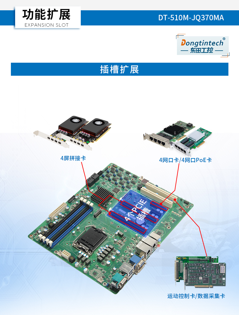 DT-510M-JQ370MA_15.jpg