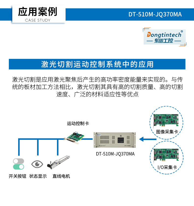 DT-510M-JQ370MA_24.jpg