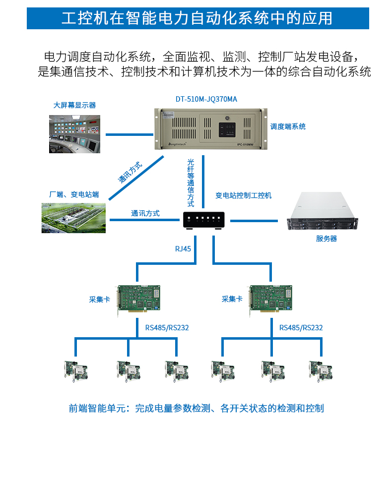 DT-510M-JQ370MA_25.jpg