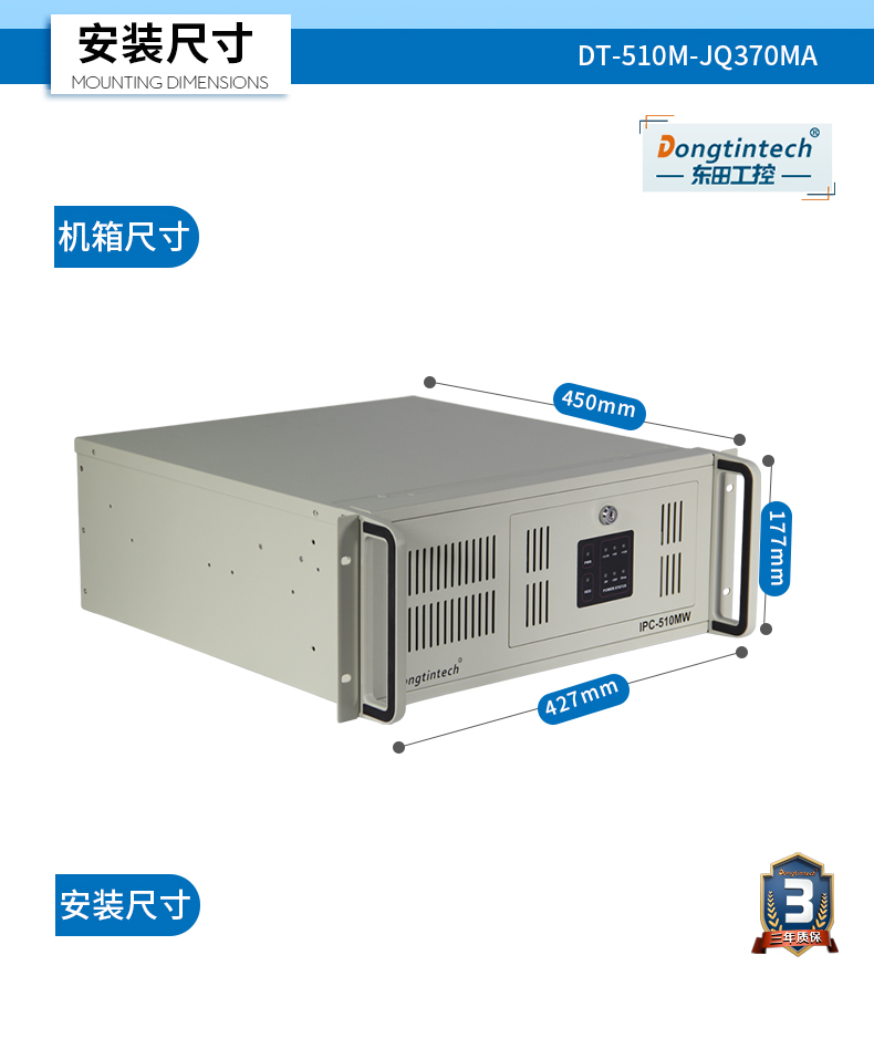 DT-510M-JQ370MA_28.jpg