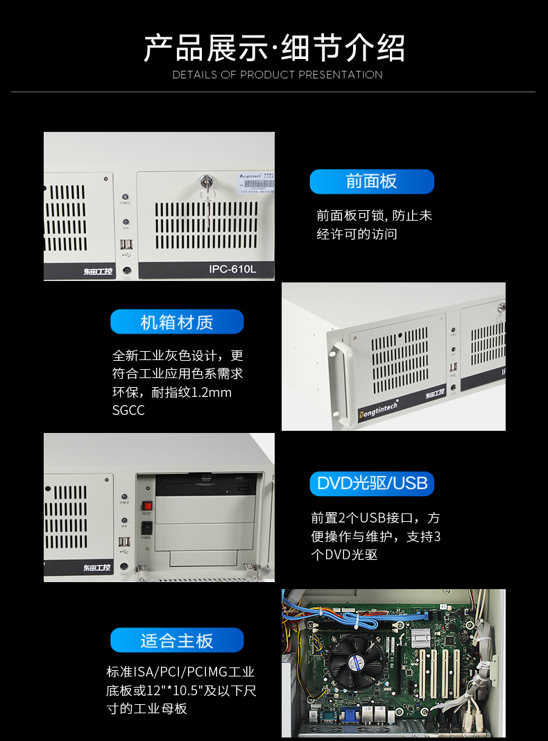 DT-610L-A21_12.jpg