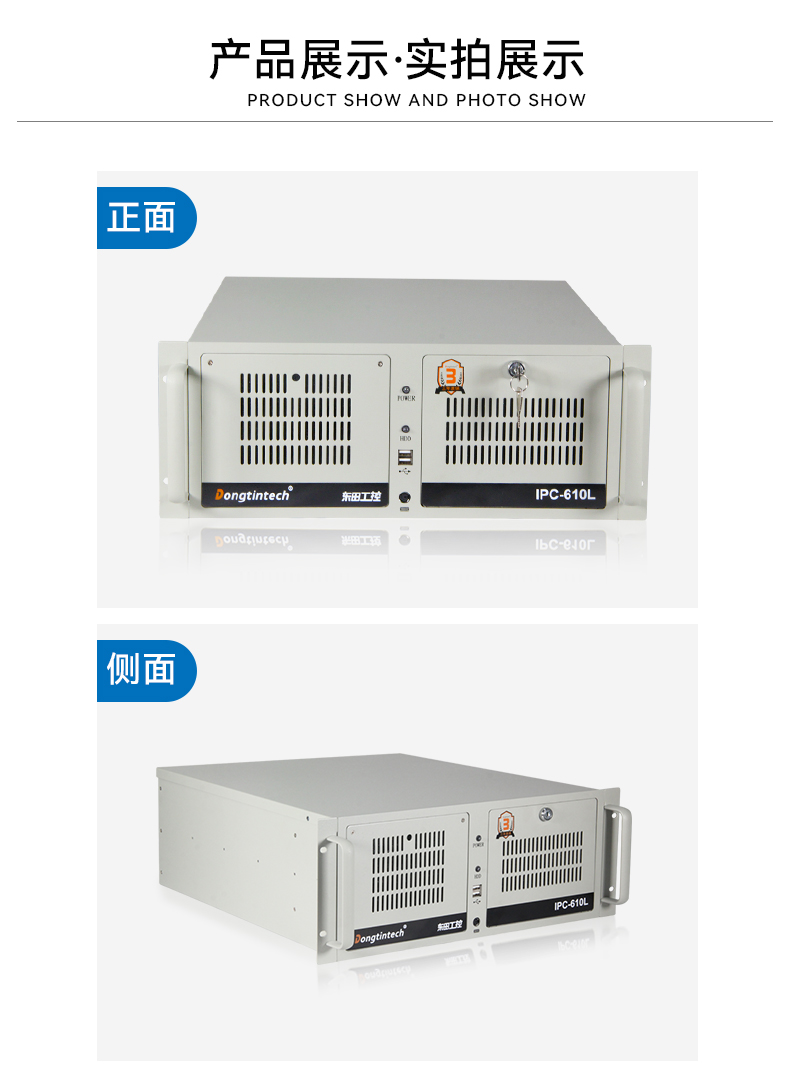 DT-610L-A683--京东_10.jpg