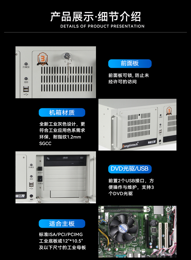 DT-610L-A683--京东_12.jpg
