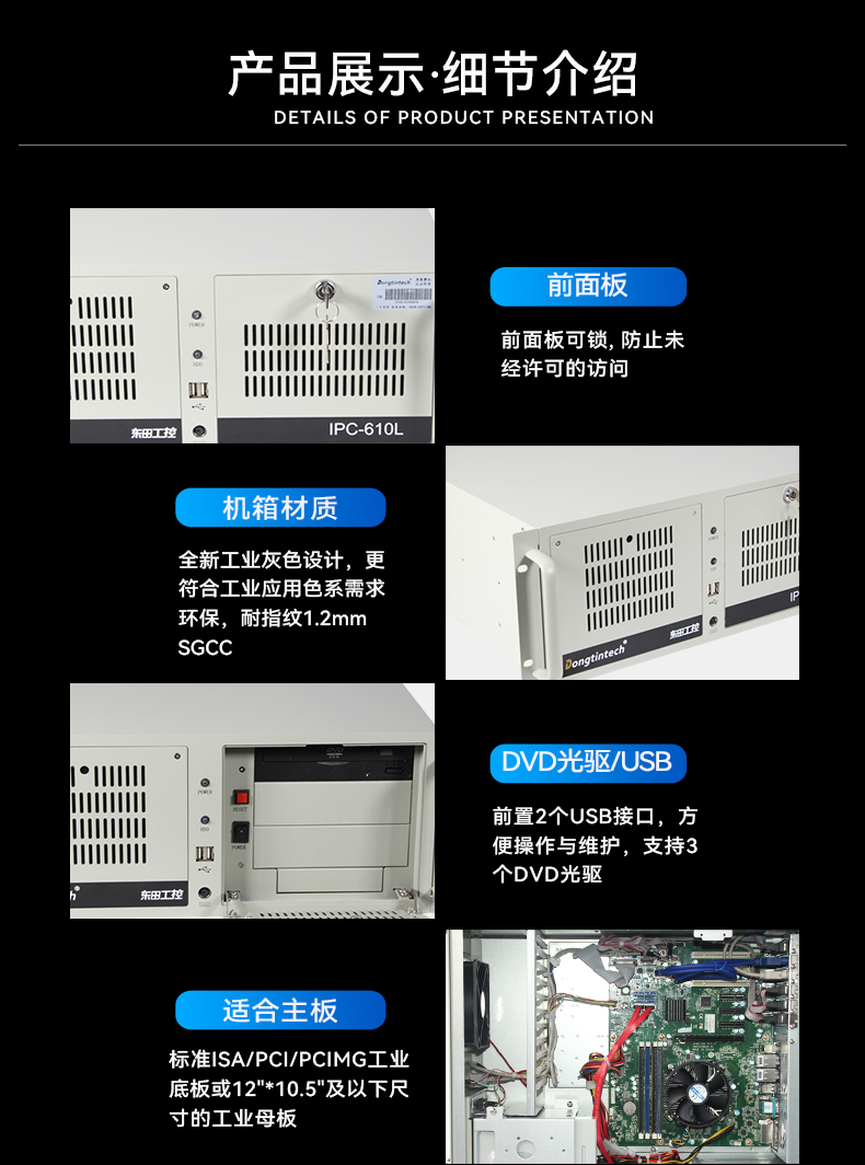 DT-610L-A785G2_12.jpg