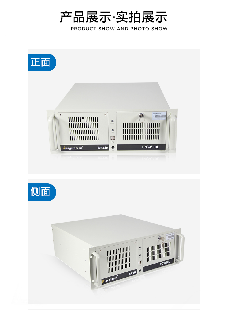 DT-610L-A785G2_10.jpg
