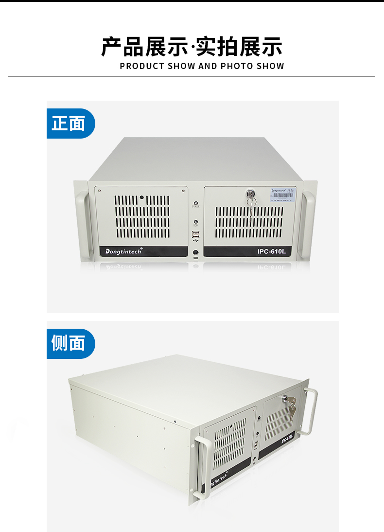 京东DT-610L-BH110MA-恢复的_09.jpg