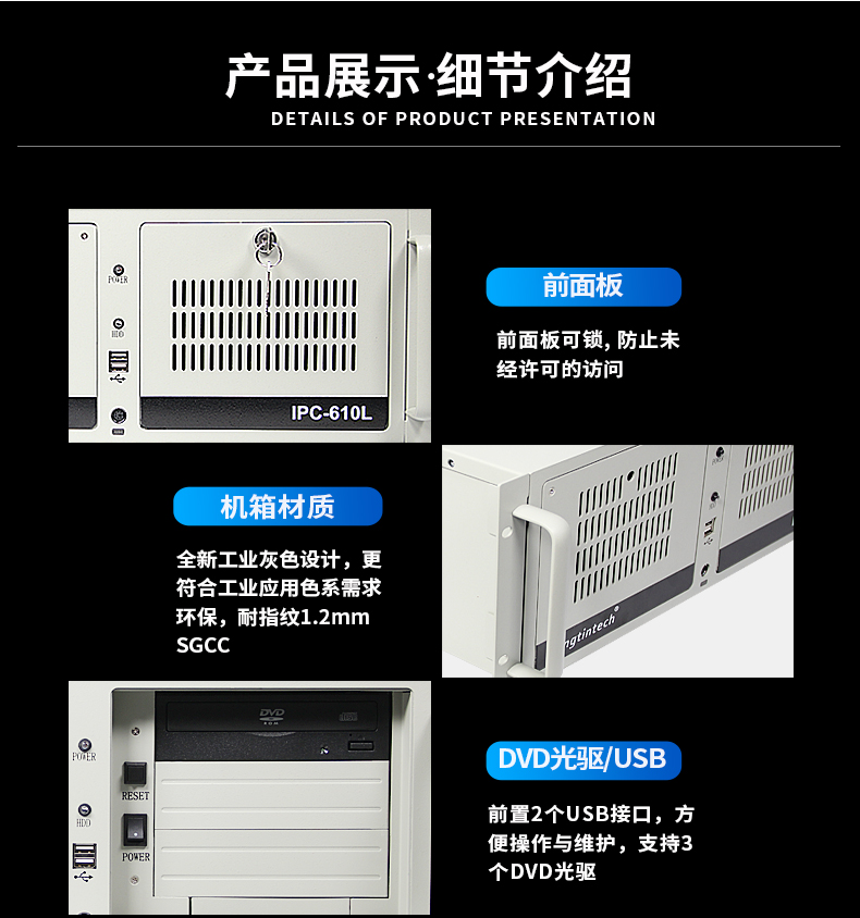 京东DT-610L-BH110MA-恢复的_11.jpg