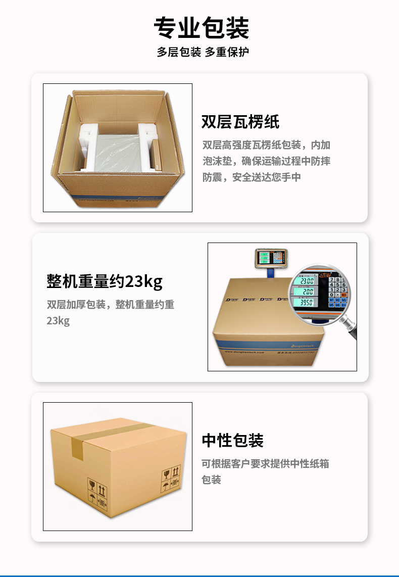 京东DT-610L-BH110MA-恢复的_16.jpg