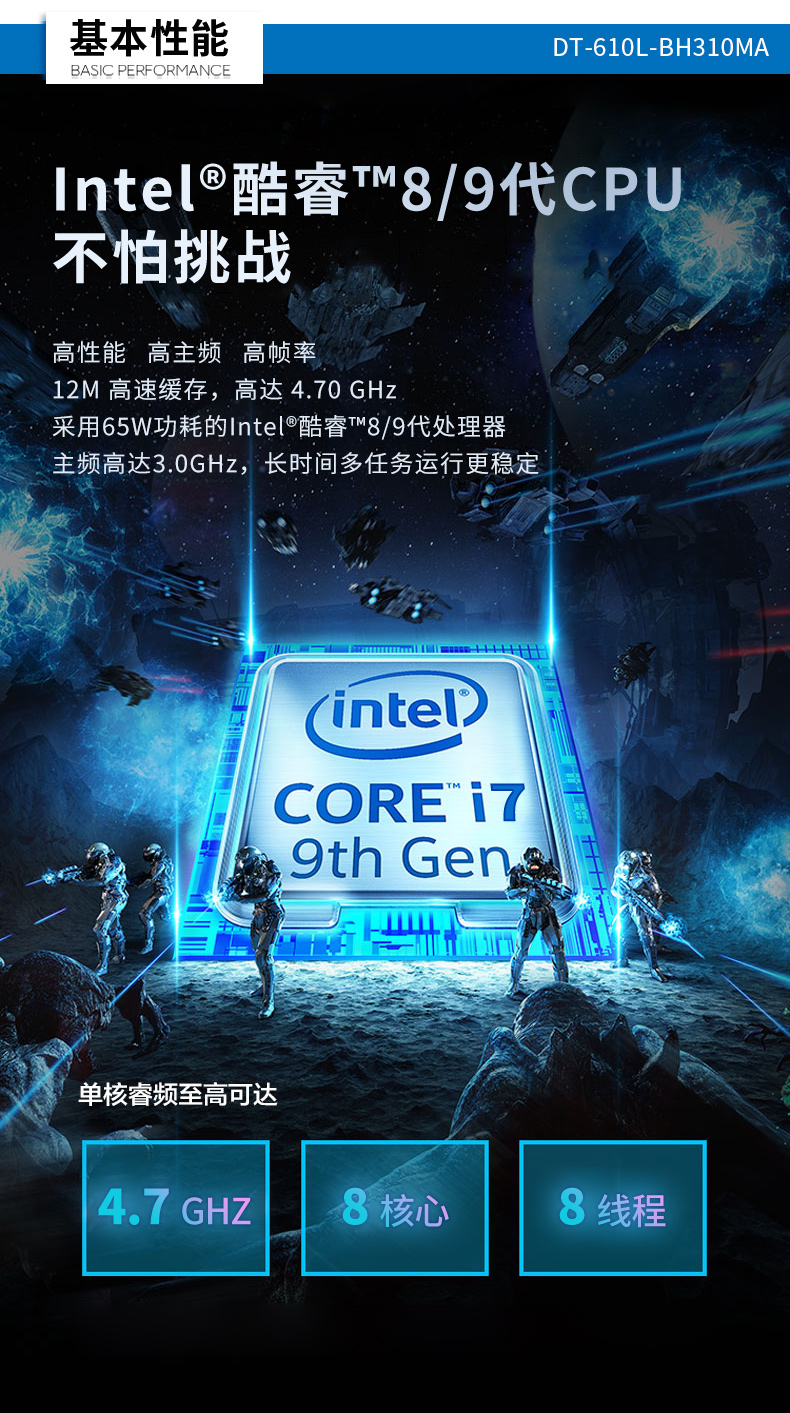 DT-610L-BH310MA_03.jpg