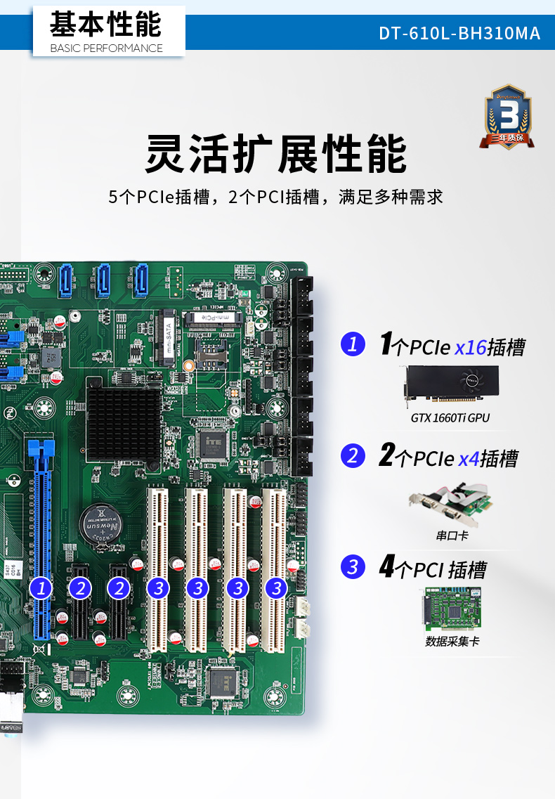 DT-610L-BH310MA_08.jpg