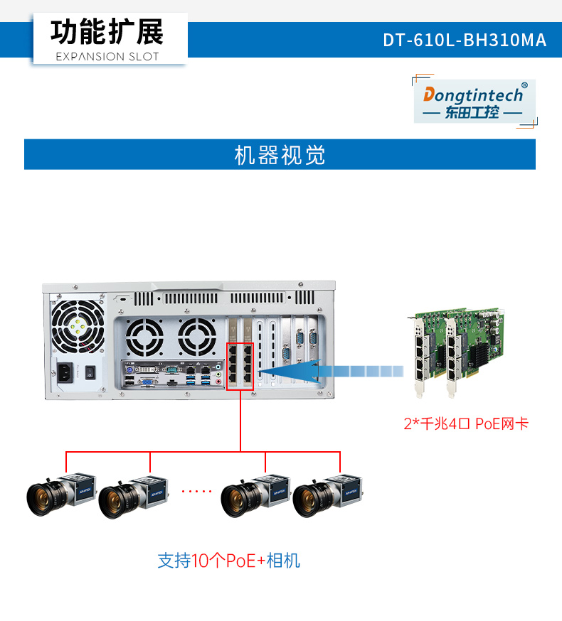 DT-610L-BH310MA_12.jpg