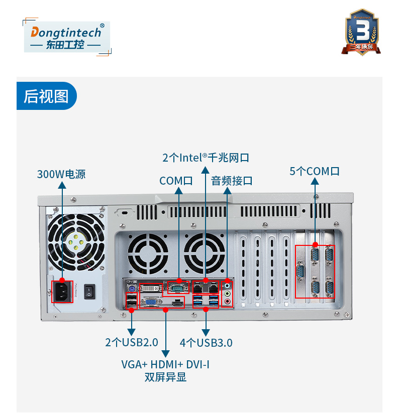 DT-610L-BH310MA_15.jpg