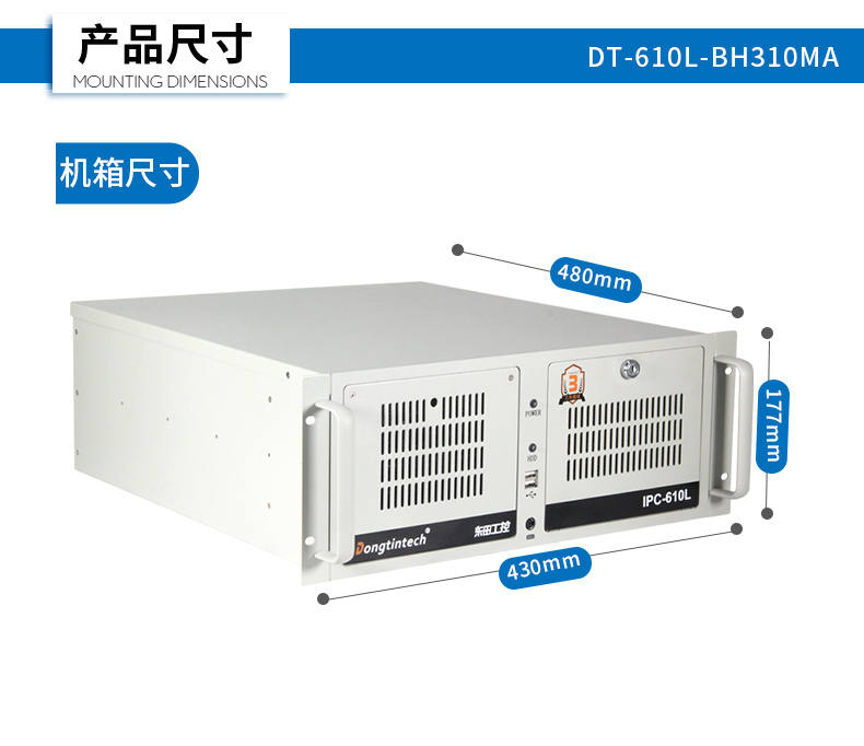 DT-610L-BH310MA_17.jpg