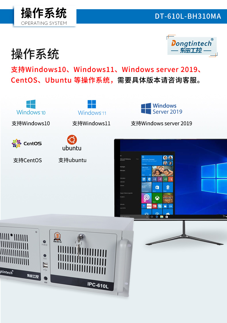 DT-610L-BH310MA_22.jpg