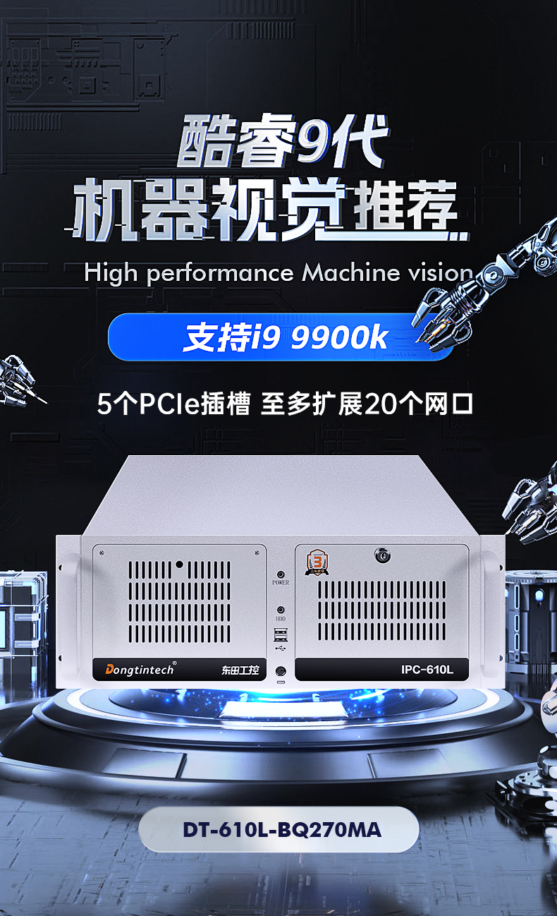 DT-610L-BQ270MA_01.jpg