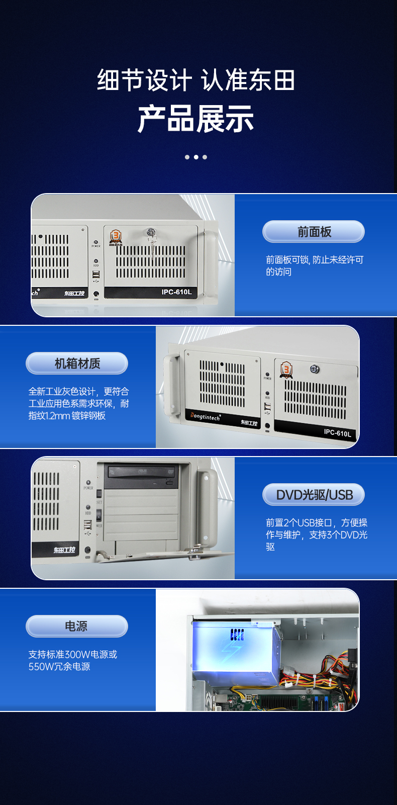 DT-610L-BQ270MA_12.jpg