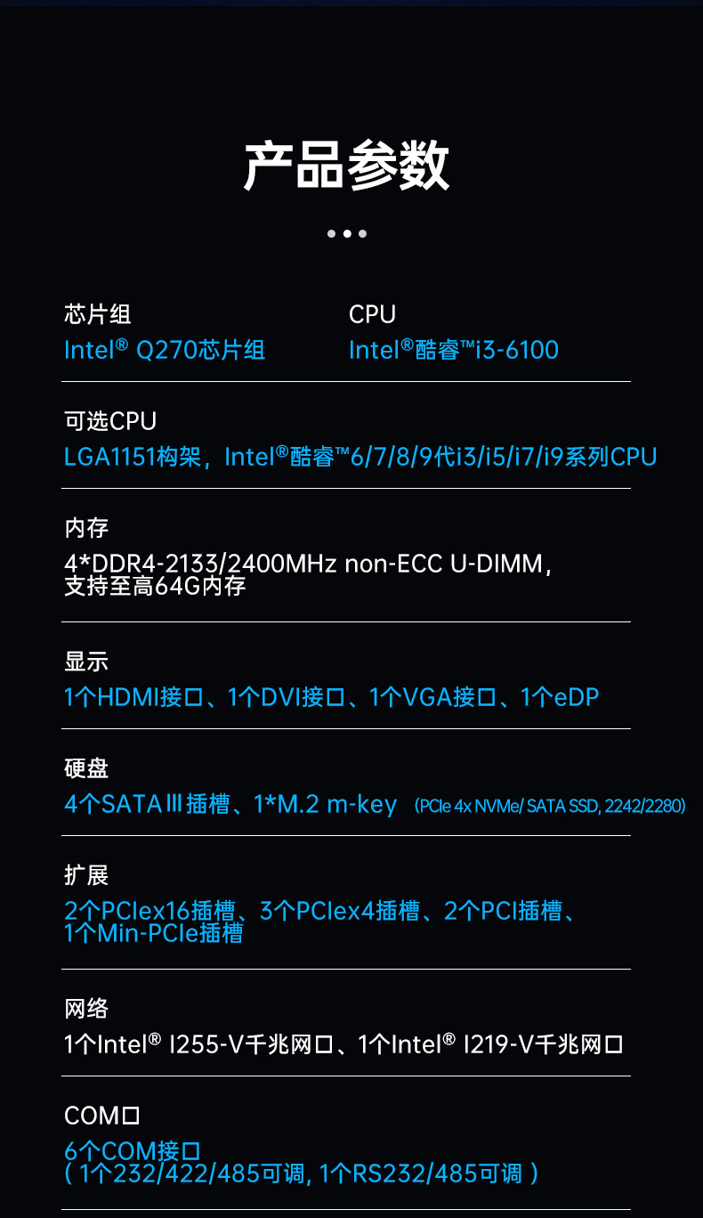 DT-610L-BQ270MA_13.jpg