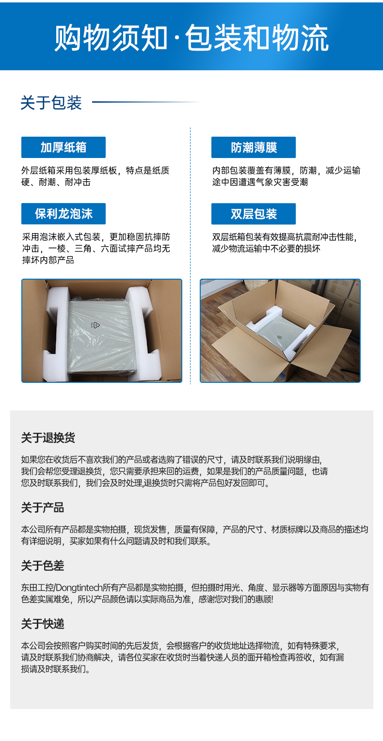 DT-610L-BQ270MA_17.jpg