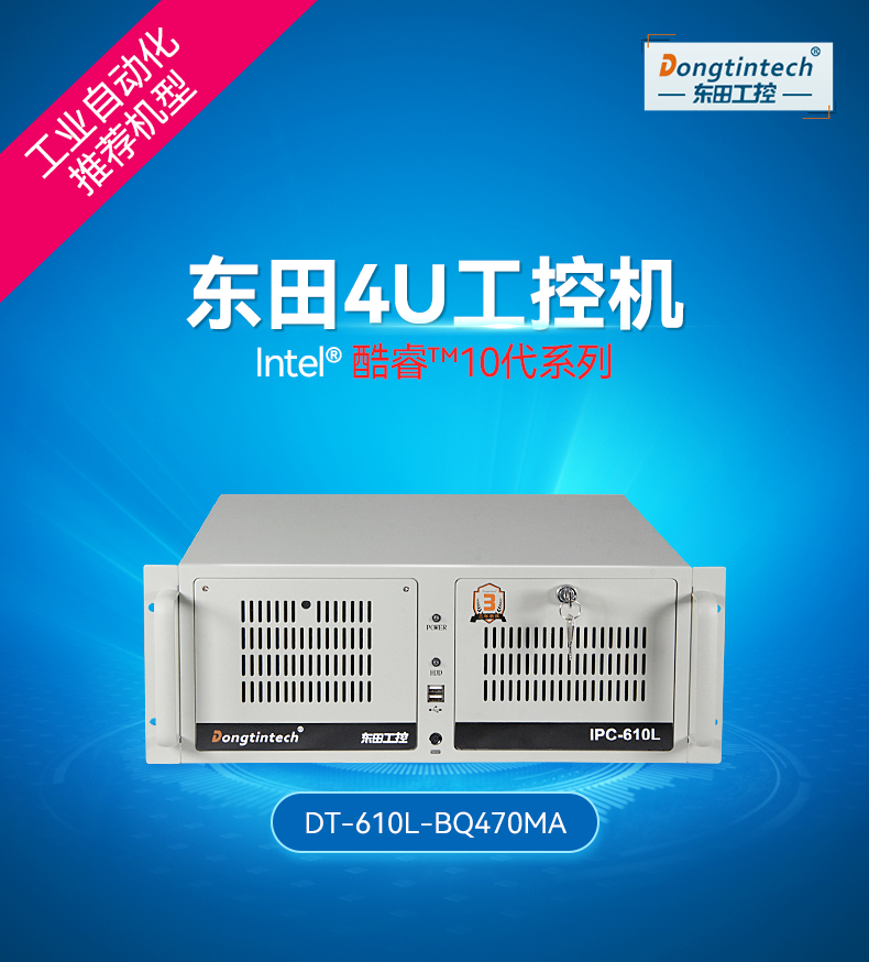 DT-610L-BQ470MA_01.jpg