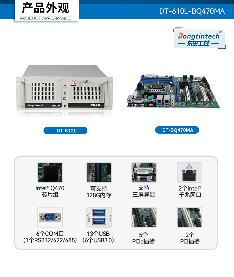 DT-610L-BQ470MA_02.jpg