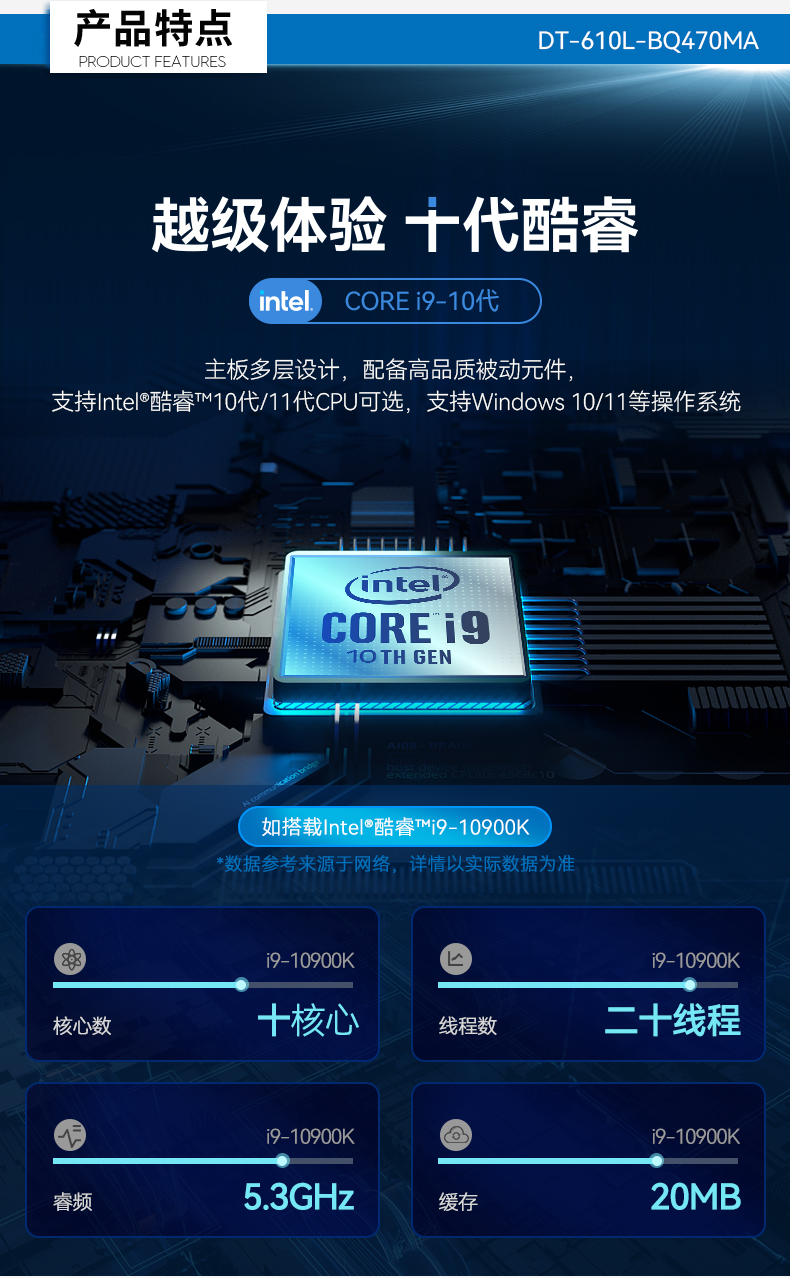 DT-610L-BQ470MA_05.jpg