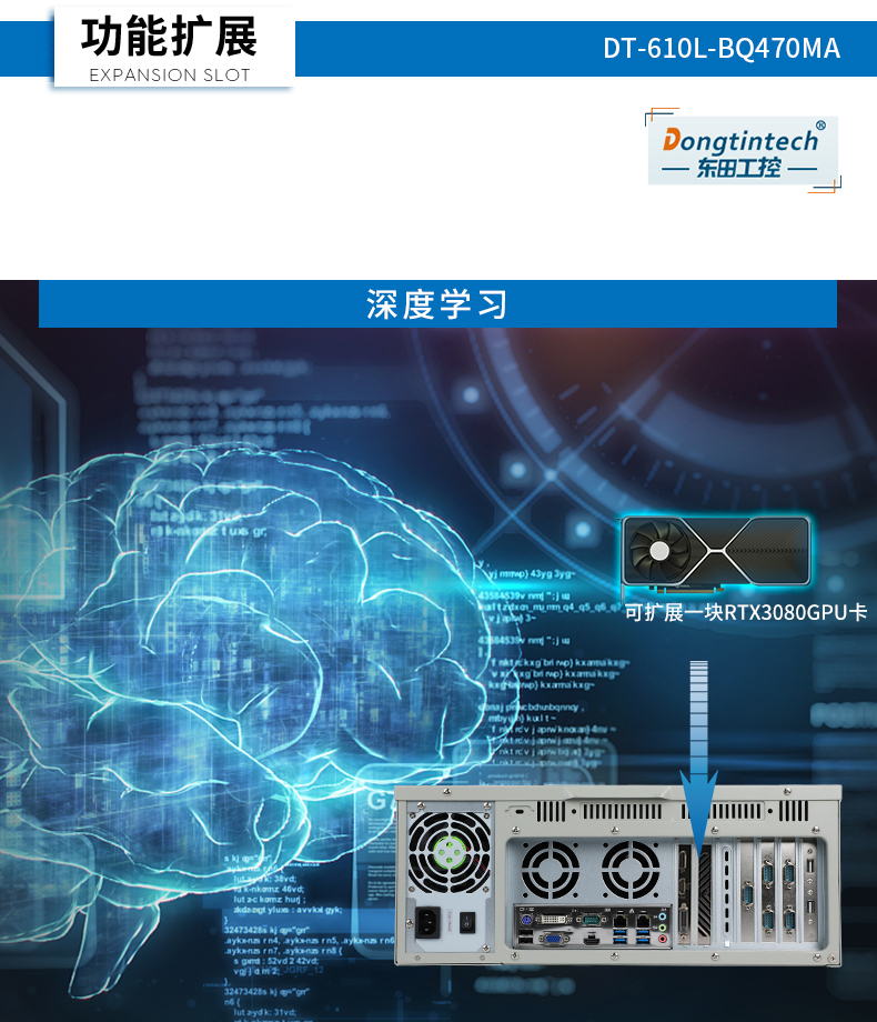 DT-610L-BQ470MA_15.jpg