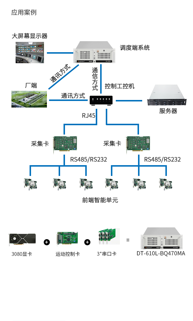 DT-610L-BQ470MA_18.jpg
