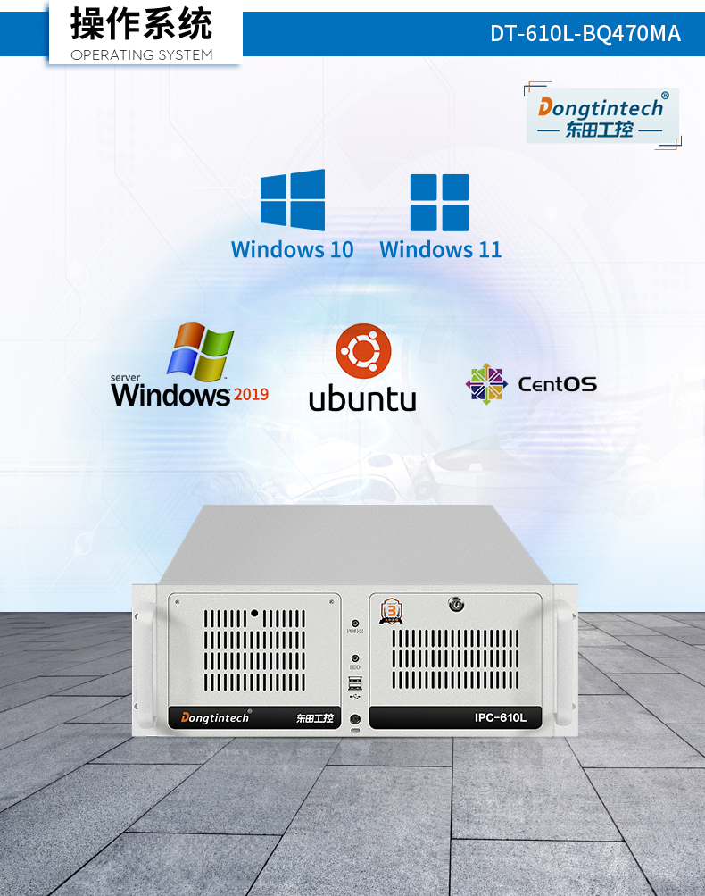 DT-610L-BQ470MA_19.jpg