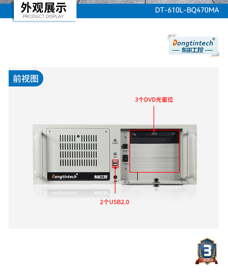 DT-610L-BQ470MA_20.jpg