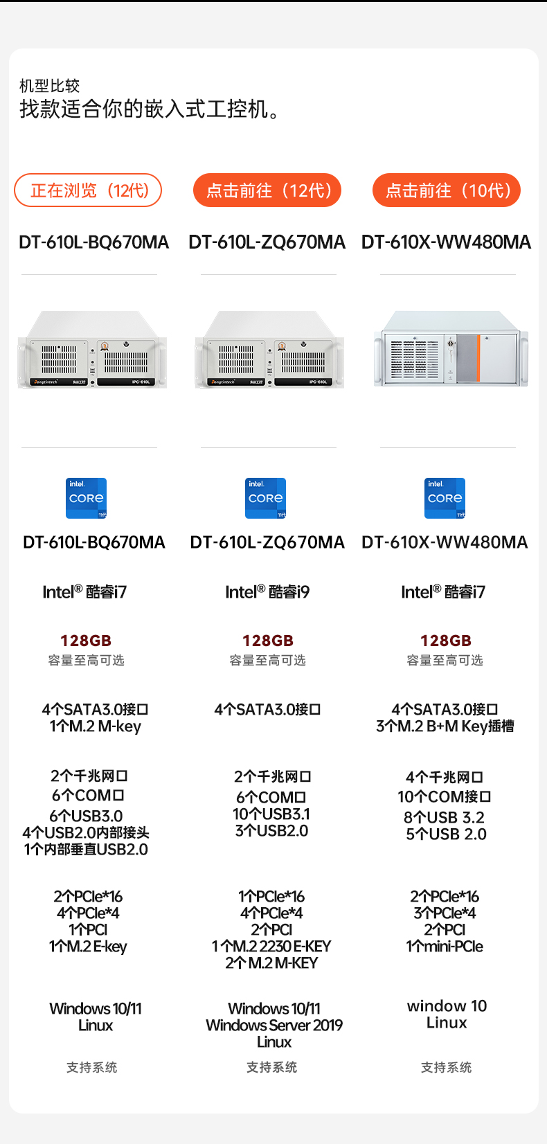 DT-610L-BQ670MA_01.jpg