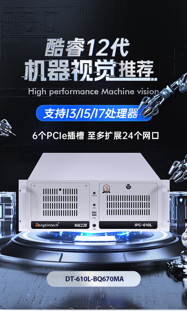 DT-610L-BQ670MA_02.jpg