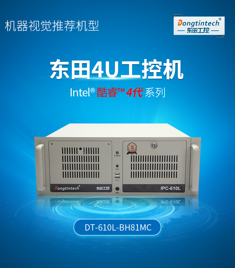 610L-BH81MC_01.jpg