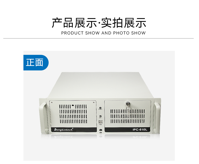 DT-610L-JH110MA_10.jpg