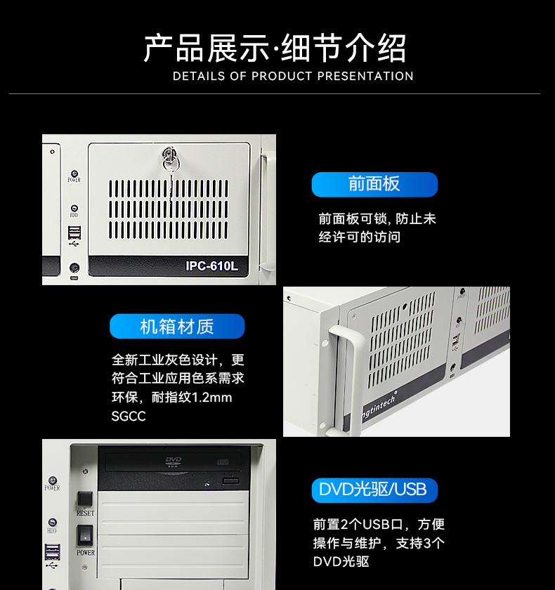 DT-610L-JH110MA_12.jpg