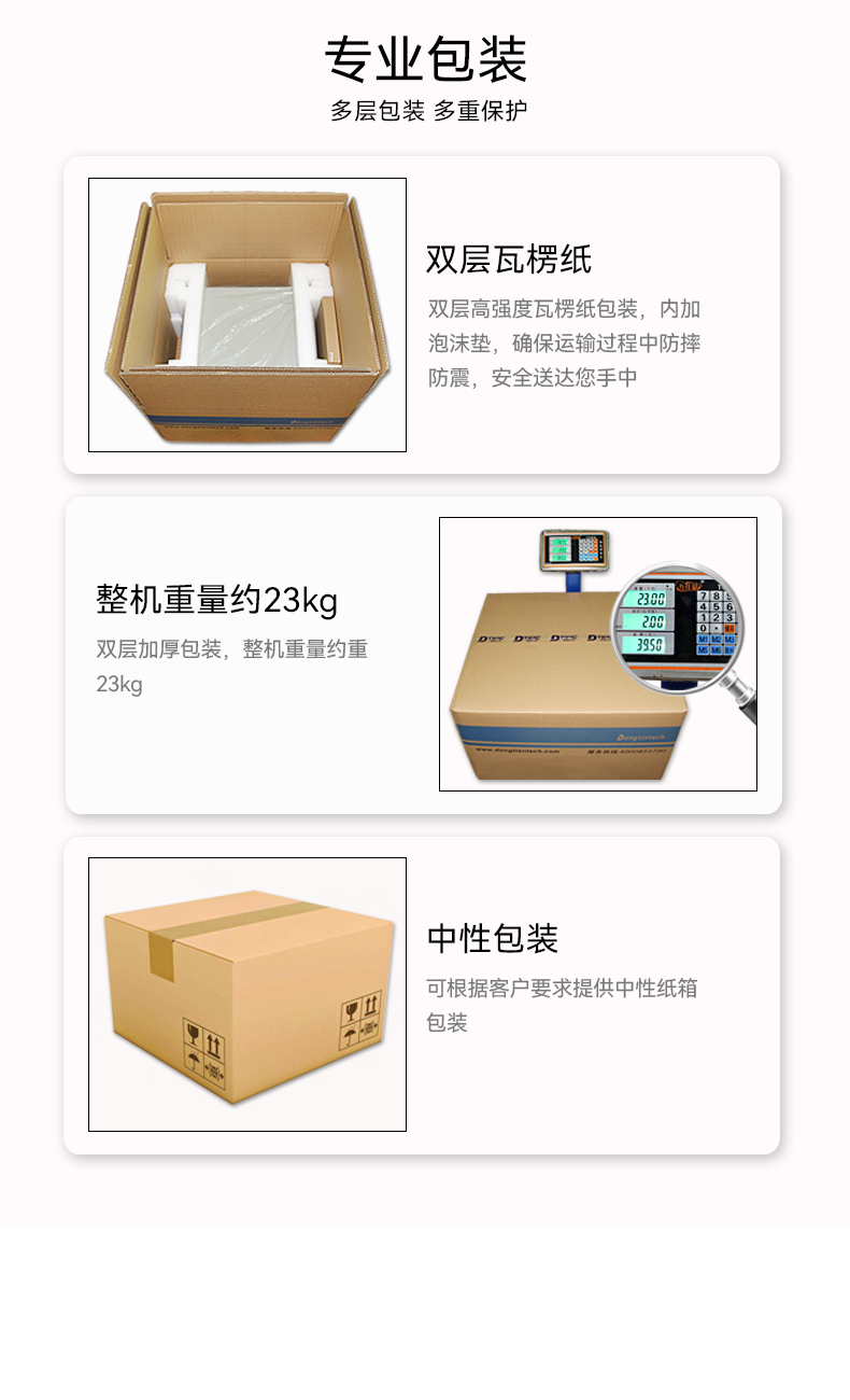 DT-610L-JH110MA_16.jpg